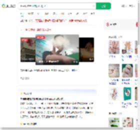 因中医指甲长把脉留印索2千_360搜索