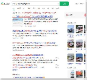 官方再回应救护车转运费2万8_360搜索