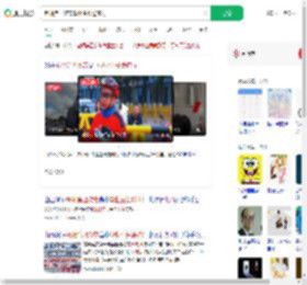 老师第四次带毕业生长途骑行_360搜索