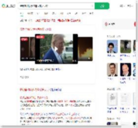 特朗普称以伊均违反停火协议_360搜索