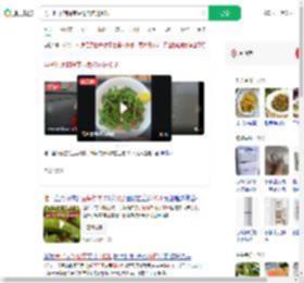 男子吃冰箱隔夜豆角烧肉进ICU_360搜索