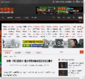 外媒:《死亡搁浅2》是小岛秀夫献给流行文化的情书 _ 游民星空 GamerSky.com