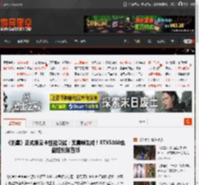 《剑星》正式版显卡性能测试：无需帧生成！RTX5060也能轻松破百帧 _ 游民星空 GamerSky.com