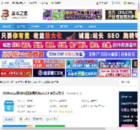 GIS数据编辑软件下载 GISBox(三维GIS数据编辑转换)v1.2.6 官方安装版 下载-脚本之家