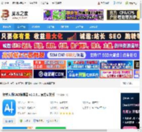 CAD编辑器下载 转转大师CAD编辑器 v1.0.3.1 官方安装版 下载-脚本之家