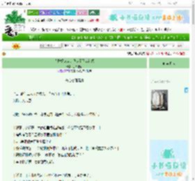 《为攒探索度的我走了忍者路线》奶茶夜话　^第21章^ 最新更新:2025-06-27 04:56:54 晋江文学城