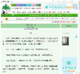 《曾经跨过山和大海》席天而坐　^第12章^ 最新更新:2025-06-27 04:28:16 晋江文学城