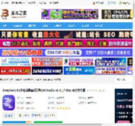 DeepSeek-R1本地化下载 DeepSeek-R1本地部署离线模型LM Studio v0.3.17 Mac 官方中文版 下载-脚本之家