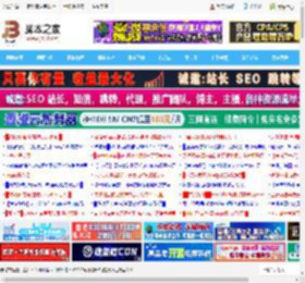 c4d如何画晶体模型? C4D用晶格属性建模三维立体图的技巧_图形图像_软件教程_脚本之家