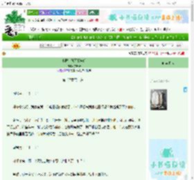 《小郡主她不想成婚》猫咪妙　^第137章^ 最新更新:2025-06-29 17:01:12 晋江文学城