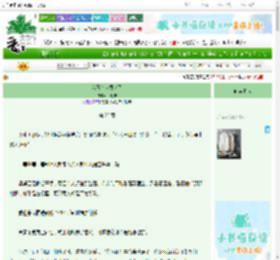 《我喜欢你很久了》一七安　^第23章^ 最新更新:2025-06-29 17:00:00 晋江文学城