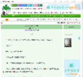 《仙门卧底竟敢勾引本君》西灯　^第4章^ 最新更新:2025-06-29 17:00:00 晋江文学城