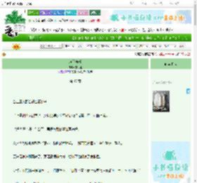 《珠胎商骨》夏花楹　^第67章^ 最新更新:2025-06-29 16:55:47 晋江文学城