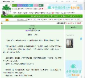 《生生不熄》那咋办呀　^第9章^ 最新更新:2025-06-29 16:54:26 晋江文学城