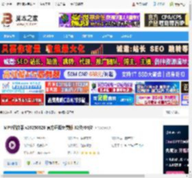 MPV播放器下载 MPV播放器 v20250626 官方开源免费版 32位/64位 下载-脚本之家
