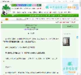 《我凭本事吃软饭[快穿]》人只有两条腿　^第21章^ 最新更新:2025-06-30 08:00:05 晋江文学城