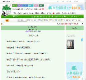 《穿书稳拿白月光》糖糖去巴黎　^第31章^ 最新更新:2025-06-30 08:00:00 晋江文学城