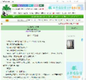 《[jojo]竹马是空条君》哈密嘎不是哈密瓜　^第80章^ 最新更新:2025-06-30 08:00:00 晋江文学城