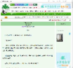 《黑蔷薇养成手册》墨予浓　^第14章^ 最新更新:2025-06-30 07:33:47 晋江文学城