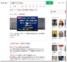 厕所改造3000元补贴疑遭冒领_360搜索