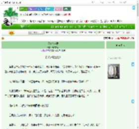 《天渊拂尘录》德文喵喵　^第120章^ 最新更新:2025-07-01 00:00:45 晋江文学城