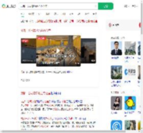 成都一公司拿泳池当办公室_360搜索