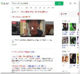 广东14岁男孩与同伴被骗缅甸_360搜索