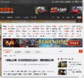 《羊蹄山之魂》收藏版预购奖励宣传片：精美面具超还原 _ 游民星空 GamerSky.com
