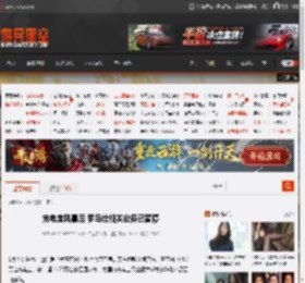 充电宝风暴后 罗马仕相关业务已暂停 _ 游民星空 GamerSky.com
