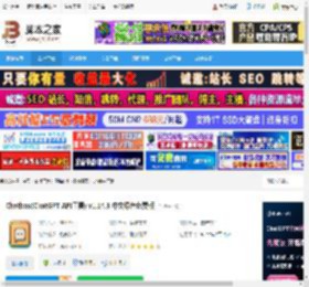 Chatbox下载 Chatbox(ChatGPT API工具) v1.14.3 中文绿色免费版 下载-脚本之家