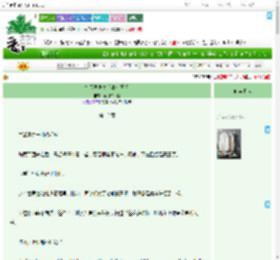 《校园灵异之追妻火葬场》花月满西楼　^第12章^ 最新更新:2025-07-01 14:31:30 晋江文学城