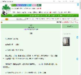 《拏云》祝恩和　^第33章^ 最新更新:2025-07-01 14:25:46 晋江文学城