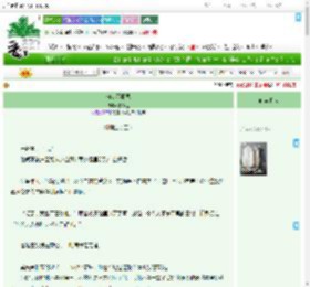 《何处不相思》雾沉玉　^第58章^ 最新更新:2025-07-01 15:24:16 晋江文学城