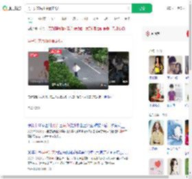 男子失恋后山中暴走6天_360搜索