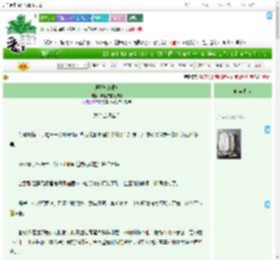 《狮子与鸢尾鱼》异世界的狙击手　^第9章^ 最新更新:2025-07-02 08:09:00 晋江文学城