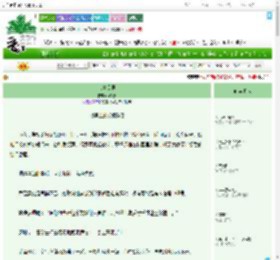 《书中美男》M萌酱　^第8章^ 最新更新:2025-07-02 08:08:08 晋江文学城
