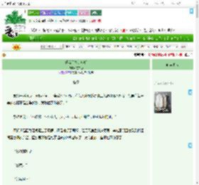 《顶流前夫是病娇》左右极　^第8章^ 最新更新:2025-07-02 08:01:06 晋江文学城