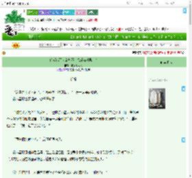 《婚都结了老公却不是恋爱游戏男主?》桃子树太太　^第67章^ 最新更新:2025-07-02 08:00:45 晋江文学城