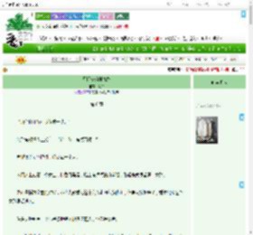《星际条约第九条》蛮好　^第6章^ 最新更新:2025-07-02 08:00:00 晋江文学城