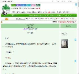 《这反派我当定了》定离　^第8章^ 最新更新:2025-07-02 08:00:00 晋江文学城