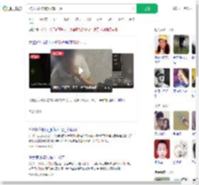 72岁奶奶险被诈骗531万_360搜索