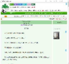 《无情道唯一留级生》胡萝卜坑　^第9章^ 最新更新:2025-07-02 22:44:59 晋江文学城