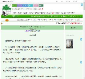 《离婚前他失忆了（原名：忘记我，爱上你）》鱼小非　^第45章^ 最新更新:2025-07-02 22:41:55 晋江文学城