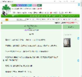 《穿成刚骗了秦始皇的方士》周一白　^第8章^ 最新更新:2025-07-02 22:39:47 晋江文学城