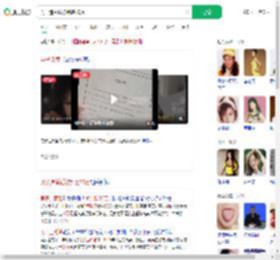 男子造黄谣被判赔20万_360搜索