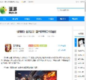 《解限机》全球公测！国产机甲序章今日启封 - 逗游网