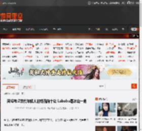 周鸿祎:Z世代年轻人的钱流向十处 Labubu是冰山一角 _ 游民星空 GamerSky.com
