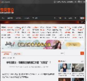 中科院院士：马斯克的脑机接口方案“太落后”！ _ 游民星空 GamerSky.com