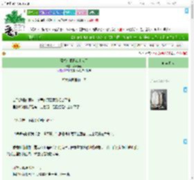 《薄总你尾巴露出来了》苹果悖论　^第42章^ 最新更新:2025-07-04 08:39:49 晋江文学城