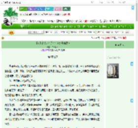 《【gb】裴大人今天也在当娘子的舔狗》白日梦人　^第6章^ 最新更新:2025-07-04 08:33:49 晋江文学城